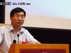 首届中国大数据应用论坛圆满落幕