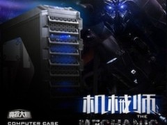 最具个性范儿 五大别致玩家机箱大搜罗