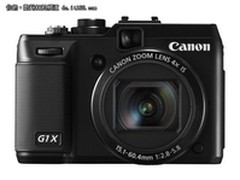 超值套装任你选 佳能G1X套装特价4500元