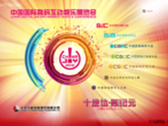 华硕顶级显卡惊艳亮相ChinaJoy 2012