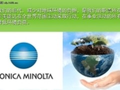 这里的绿色看得见摸得着 2012 KM工厂行