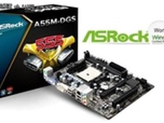 华擎A55成为全球首款Win 8 认证AMD主板