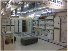 品质奥克斯定制节能新政3.0版