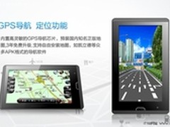多重角色完美演绎   纽曼G17导航平板