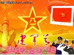 爱国者相框高科技国礼 献礼八一建军节