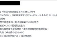 金牌小钢炮 银欣推出ST45SF-G SFX电源