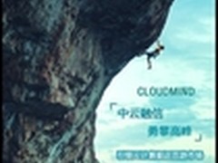 中云融信引领云计算挺进页游市场
