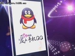 手机QQ携《天籁之声》杀入电视选秀节目