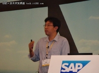 农夫山泉基于SAP SMP移动应用案例分析