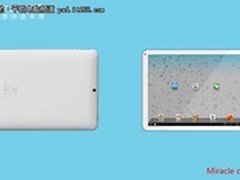 四核+IPS屏 本易Miracle one八月来袭