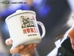 三诺opm模式解决人工成本上涨之痛