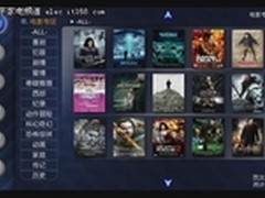 优蓝博影柜系统发布 千呼万唤始出来