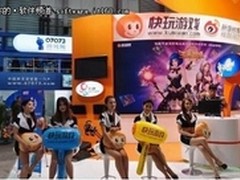  CJ惊喜亮相：快玩《王者召唤》推创新