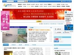 易众网以小区为核心打造新的生活模式