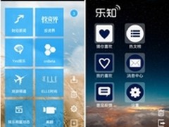 “个性化阅读”与“社会化阅读”的碰撞