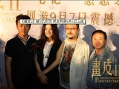 《画皮2》破7亿 同名网游9月7日上线