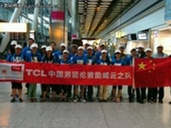 TCL中国男篮助威云之队赴伦敦 预埋悬念