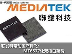 全新升级  ThL手机又上新台阶