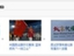 携五星体育直击“五星奥运”上线风行网