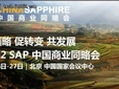 一周回顾：移动商务智能决定企业未来