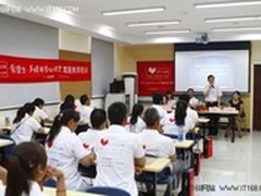 爱普生·多媒体爱心课堂 西部教师培训