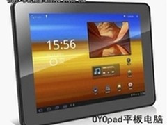 平板电脑报价会降吗?性价比高品牌是谁?