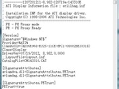 [下载]AMD最新催化剂驱动8.982版抢鲜试