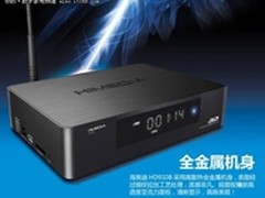 智能体验 海美迪HD910B安卓机顶盒热销