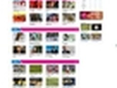 风行网上线五星奥运频道 直通伦敦2012