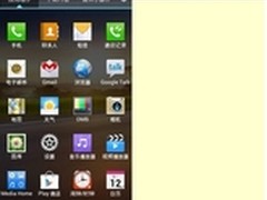 LG四核旗舰手机 带你体验非凡强劲动力