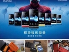 奥运前的疯狂：学生季手机促销空前升温