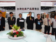 台湾优质产品展售重磅登陆百脑汇青岛店