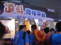 逗斗竞技亮相2012chinajoy