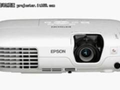 年底大促销 爱普生 EB-C250X仅售2k6