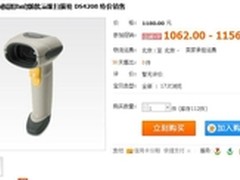 库存大量现货 摩托罗拉LS4208低促1150