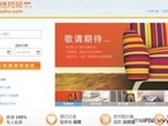 天猫域名卖家百万转让xiaozhu双拼域名