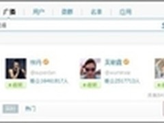 腾讯微博奥运话题量领先破亿 创奇迹