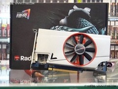 流畅玩游戏 镭风HD6770降至669元促销