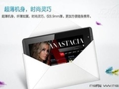 出行首选  纽曼G17双图3D实景导航平板