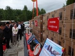 清华同方3.5万台“绿色”电脑走进西部