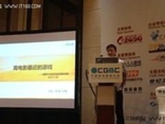 风行网现身ChinaJoy产品的思维做游戏