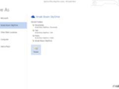 Office 2013和SkyDrive在Windows中整合