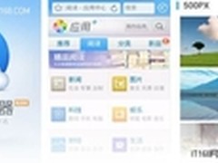 手机QQ浏览器“畅读版”上线：一石三鸟