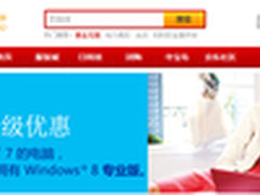 Win7家庭高级版 神舟飞天UI47一步到位