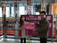 百脑汇第二届销售冠军争夺赛