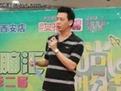 科技邂逅时尚 一切由你做主