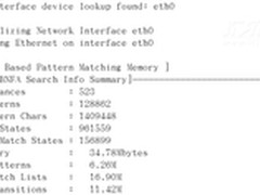 Linux平台Snort入侵检测系统实战指南
