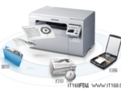 多款三星一体机 办公采购的首选精品