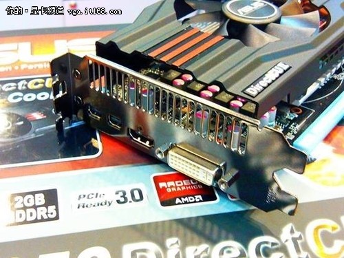 双风扇夏日畅玩暗黑3 华硕HD7850再到货