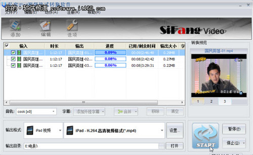 有苹果iPad视频转换器 iPad看电影不愁